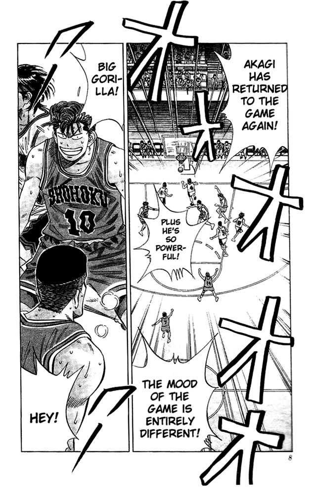 Slam Dunk Chapter 117 6